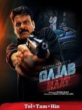 Gajab Raat