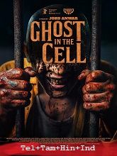 Ghost in the Cell