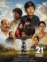 Chola Kollai Bommai