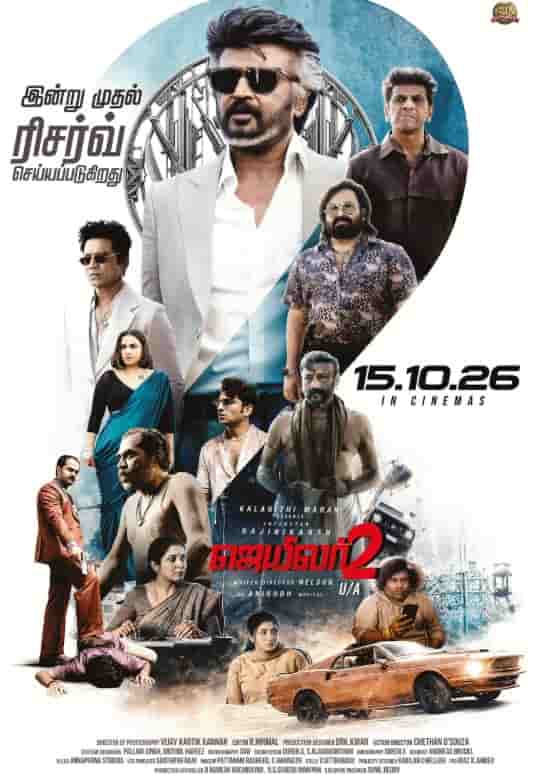 Jailer 2