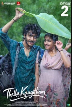 Thella Kaagitham